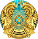 Национальный контактный центр Казахстана