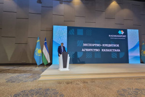 ЭКА приняло участие в Межрегиональном форуме «Узбекистан – Казахстан»