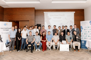Baiterek Holding employees compete in chess tournament