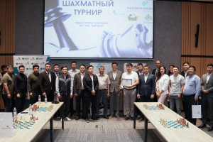 ЭКА организовало турнир по шахматам среди группы компаний холдинга «Байтерек»