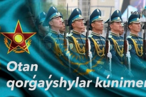 Құрметті ерлер!