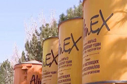 ЭКА оказывает поддержку отечественным производителям