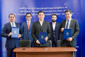 В Казахстане запущена новая программа финансирования экспорта масложировой продукции