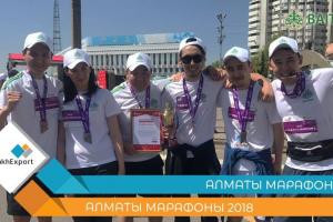 Алға және алға, KazakhExport!