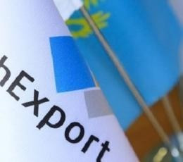 Простые акции АО "ЭСК "KazakhExport" будут размещены на общую сумму 34 млрд. тенге