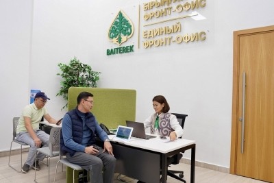 Baiterek Holding Launched Unified Front Office