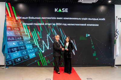 Қазақстанның экспорттық-кредиттік агенттігі KASE нұсқасы бойынша корпоративтік есептілік көшбасшысы атанды