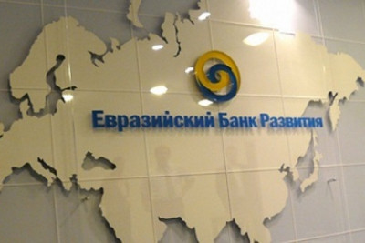 ЕАБР профинансировал RG Brands на $45 млн