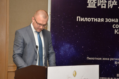 Зарубежный представитель KazakhExport в КНР выступил на деловом форуме в Алматы