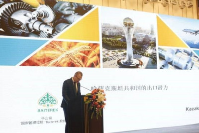 Зарубежный представитель АО «ЭСК «KazakhExport» в КНР принял участие в международной встрече в Сиане