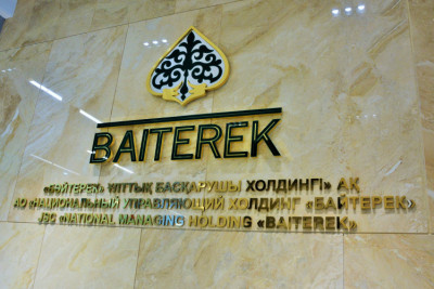 Служба по контролю за закупками начала работать при холдинге «Байтерек»